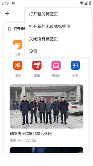 小K浏览器