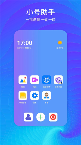 隐藏空间图4