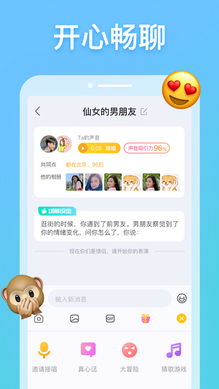 耳觅图4