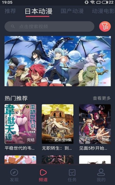 nt动漫正版图1
