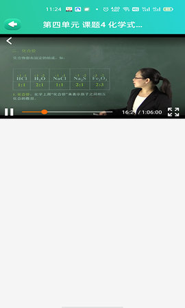 博学智云图4