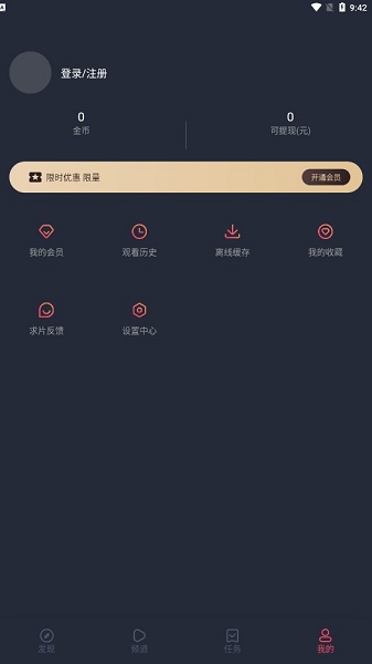 ace动漫2025最新版图2