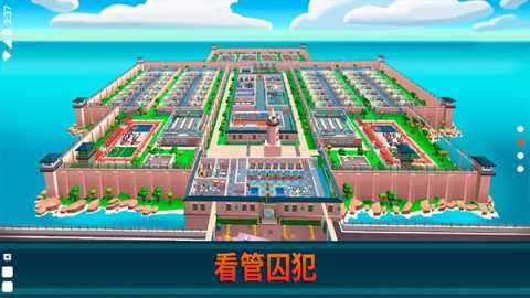 监狱帝国大亨中文版(3)