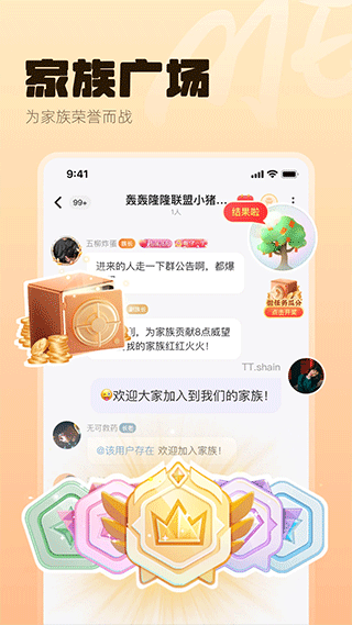ME图5