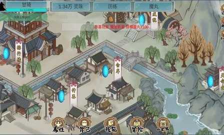 墨龙游戏绿色版图3