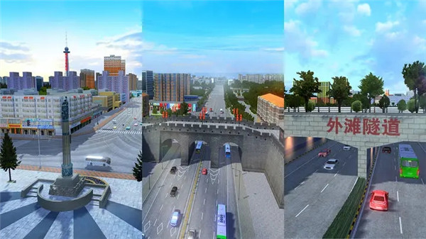 城市公交模拟器图5