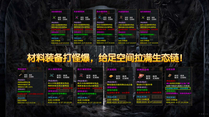 雷洛专属沉默官方最新版图1