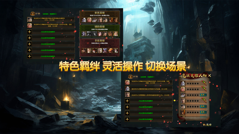 雷洛专属沉默官方最新版图3