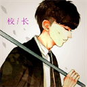 校长120帧画质助手手机正版
