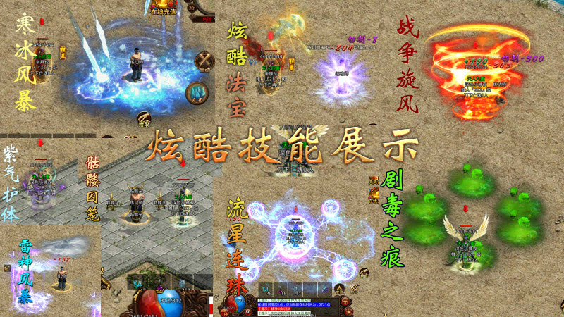 润和洪荒起源原版图2