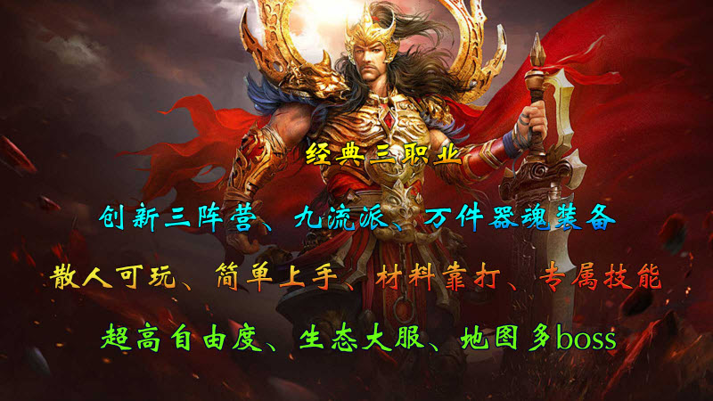 润和洪荒起源原版图5
