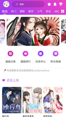 紫喵喵图1