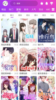 紫喵喵图3