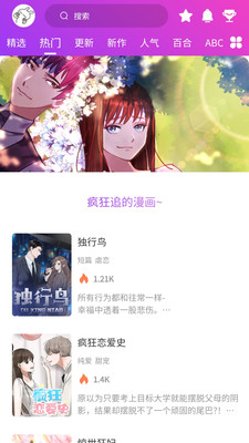 紫喵喵图2