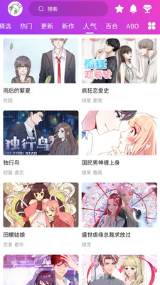 紫喵喵图4