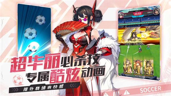 萌神契约图2