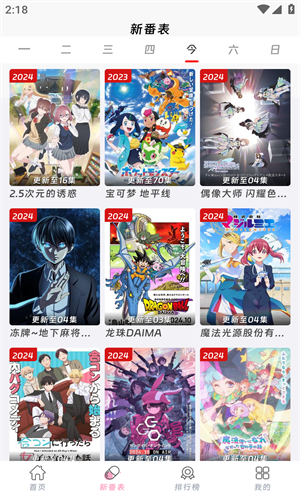 咕咕番最新版图3