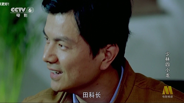 星火电视(2)