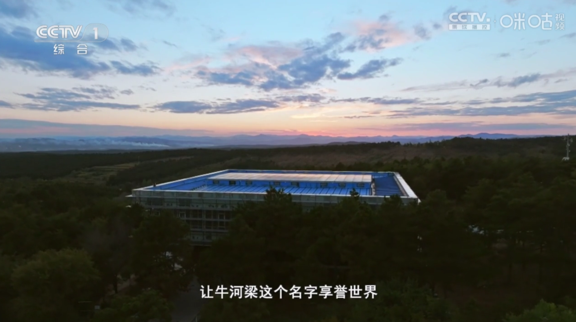 星火电视(4)
