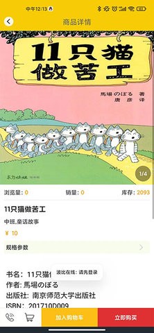 波比在线手机正版(1)