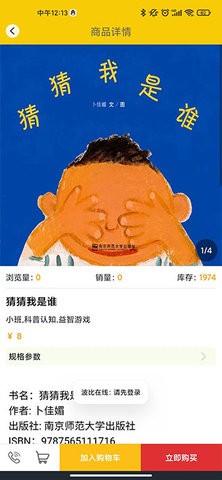 波比在线手机正版(2)