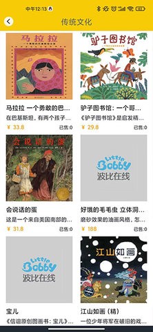 波比在线手机正版(3)