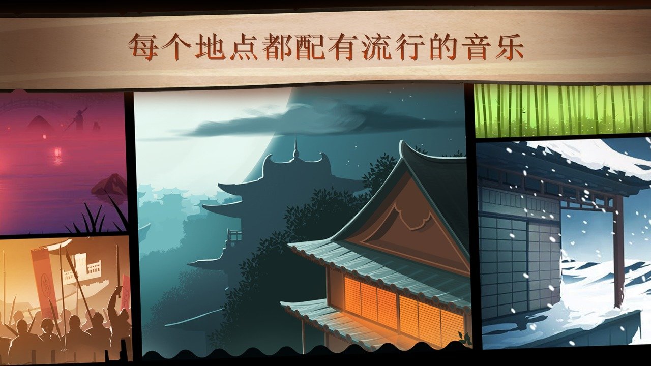 暗影格斗2国际服图2