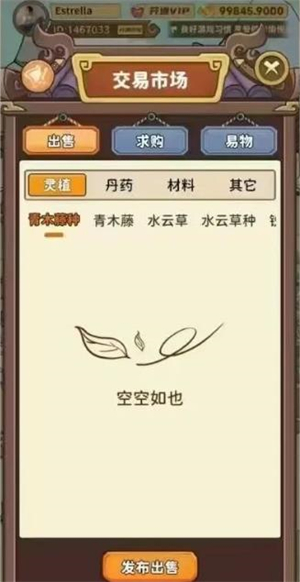 灵谷仙境官方正版(3)