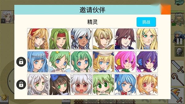 勇士的黎明技能无CD版