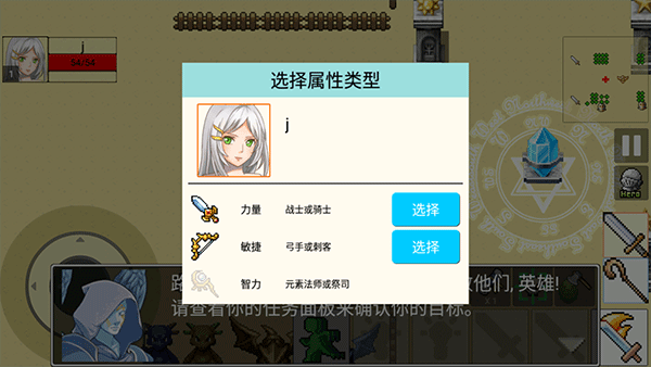 勇士的黎明技能无CD版