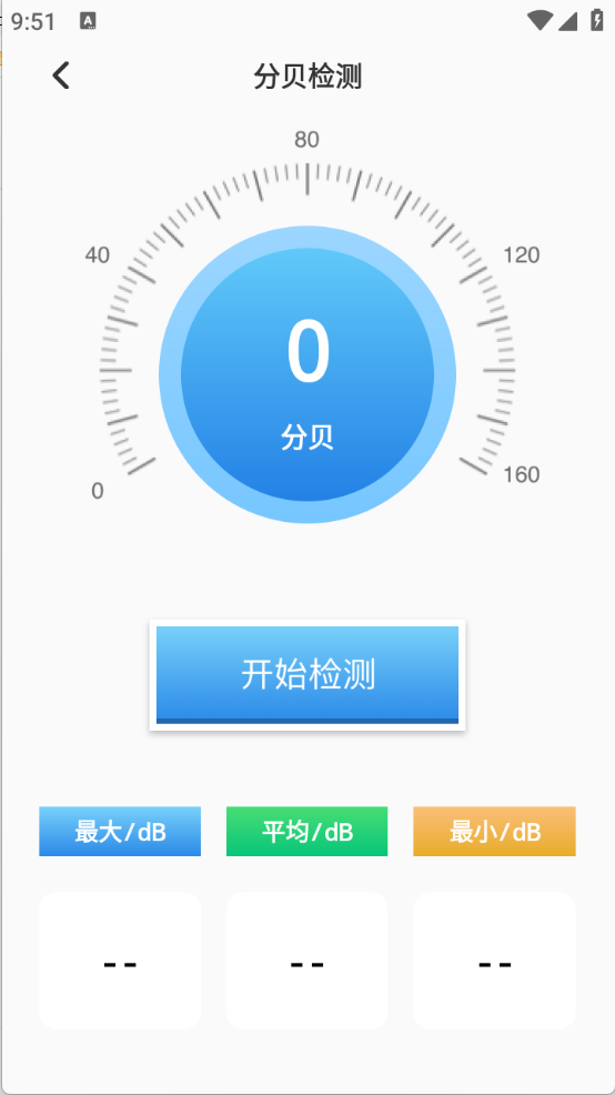 丝瓜工具箱(3)