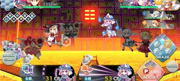 东方LostWord2