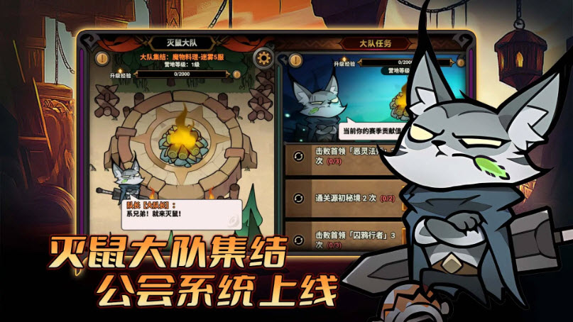 迷雾大陆