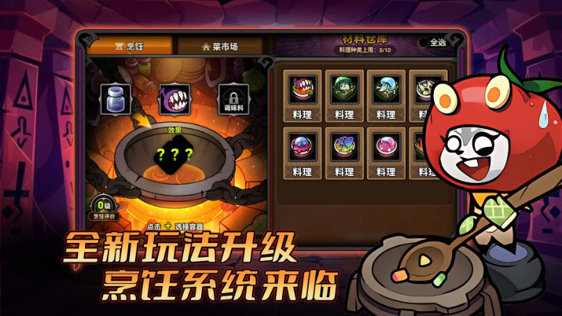 迷雾大陆