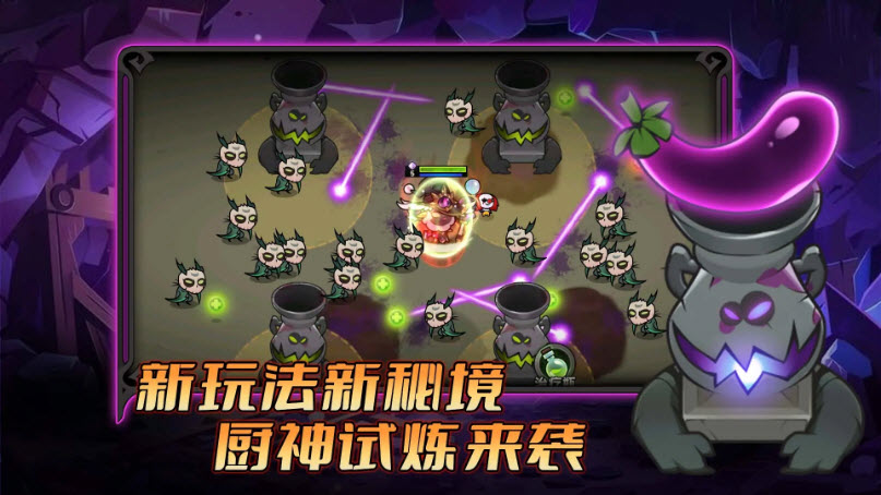 迷雾大陆