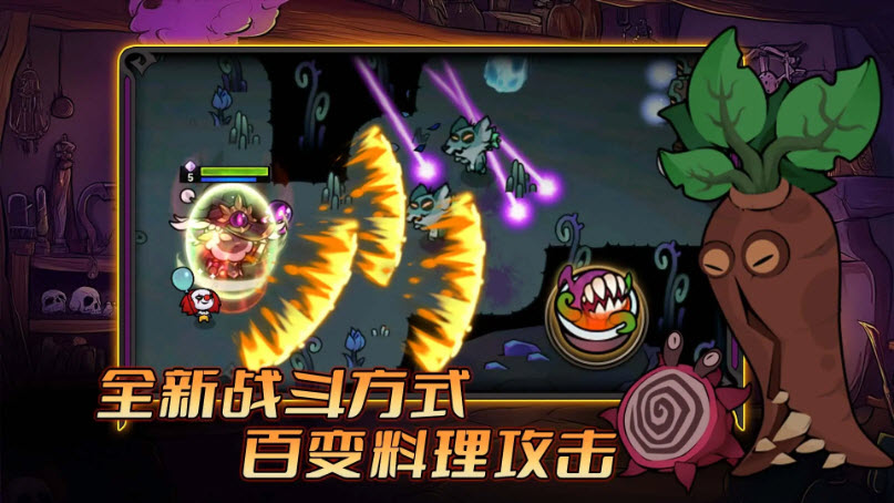 迷雾大陆