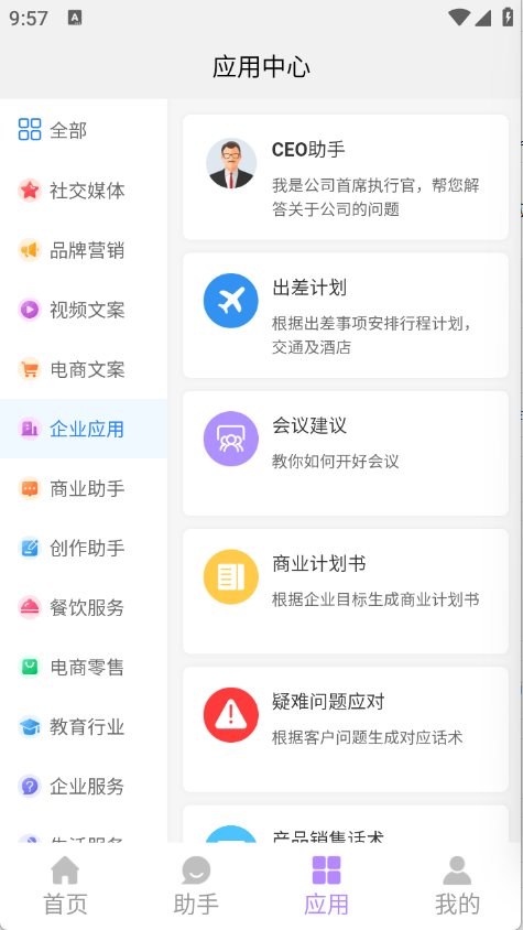 奇笔AI写作图2