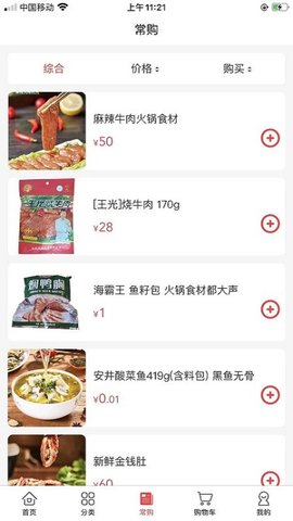 老牛食品图2