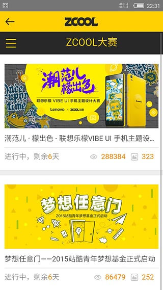 站酷图1