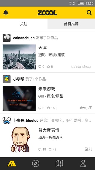 站酷图3