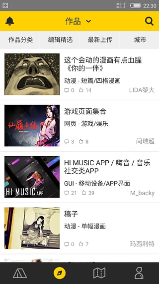 站酷图5