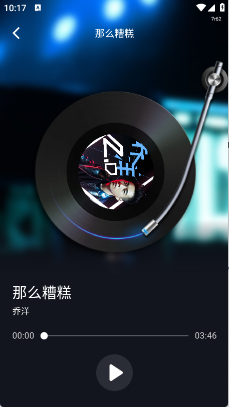 免费K歌大全(4)