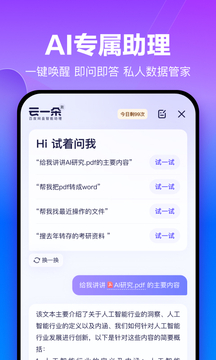 百度网盘原版图2