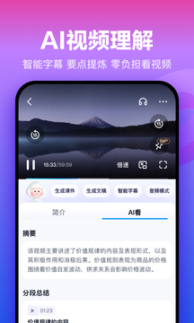 百度网盘原版图3