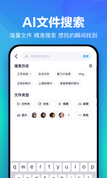 百度网盘原版图4