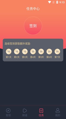 完美看看直装版(2)