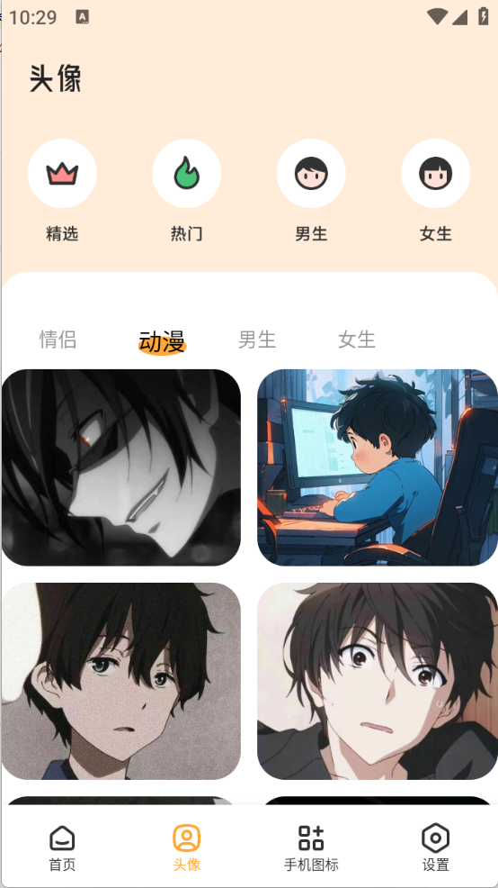 TrAni壁纸(2)