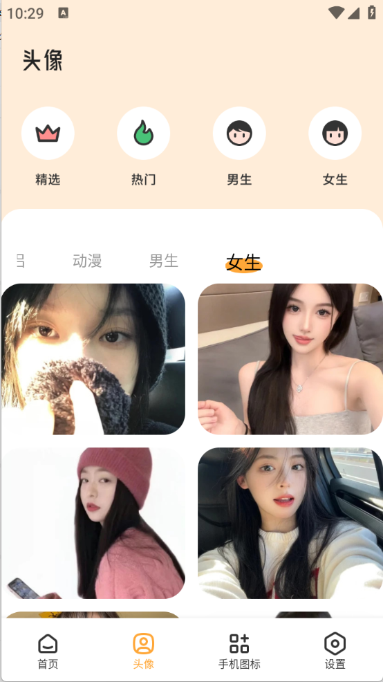 TrAni壁纸(3)