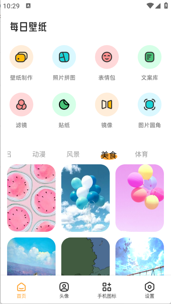 TrAni壁纸(4)
