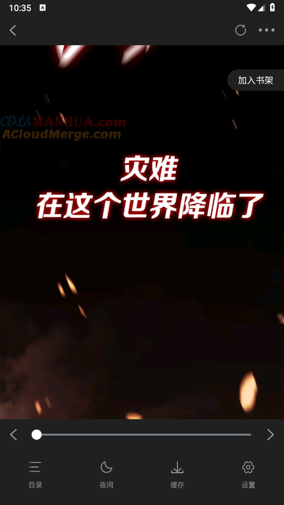 漫千绘(2)